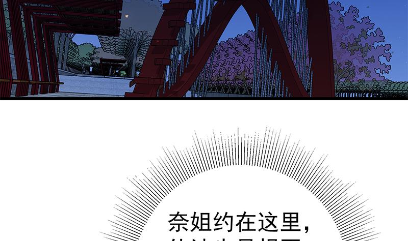 都是黑丝惹的祸360 第二季 第111话 和奈姐宾馆避雨