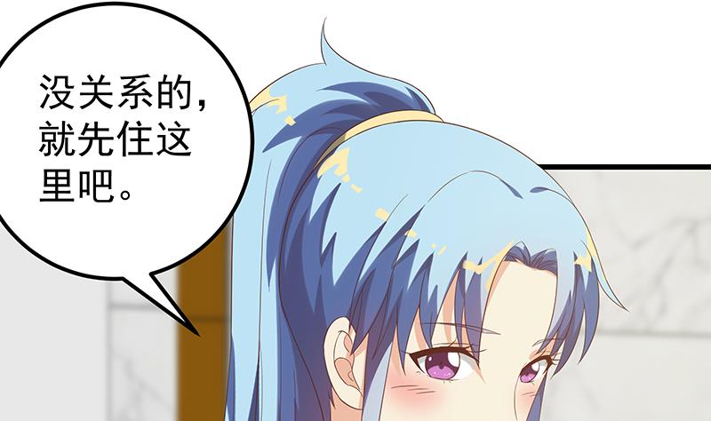 都是黑丝惹的祸361 第二季 第112话 神助攻