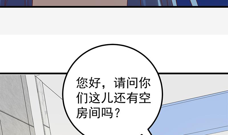 都是黑丝惹的祸361 第二季 第112话 神助攻