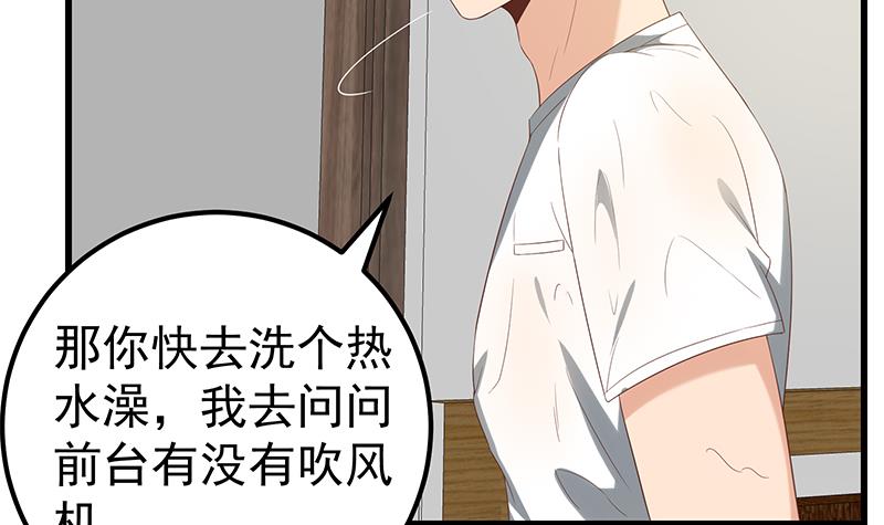 都是黑丝惹的祸362 第二季 第113话 奈姐的暗示