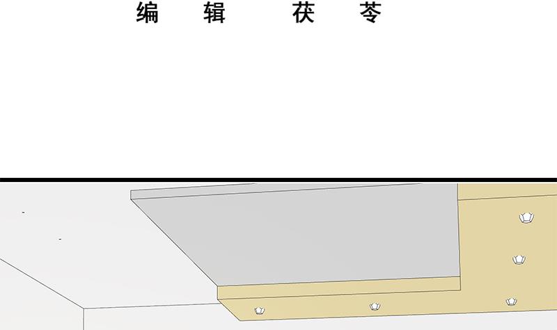都是黑丝惹的祸362 第二季 第113话 奈姐的暗示