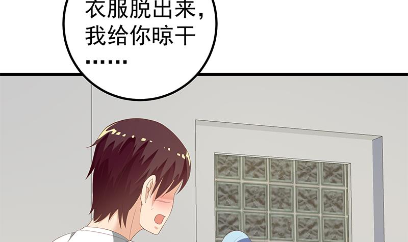 都是黑丝惹的祸362 第二季 第113话 奈姐的暗示