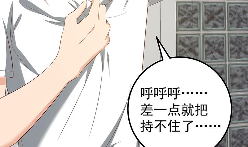 都是黑丝惹的祸362 第二季 第113话 奈姐的暗示