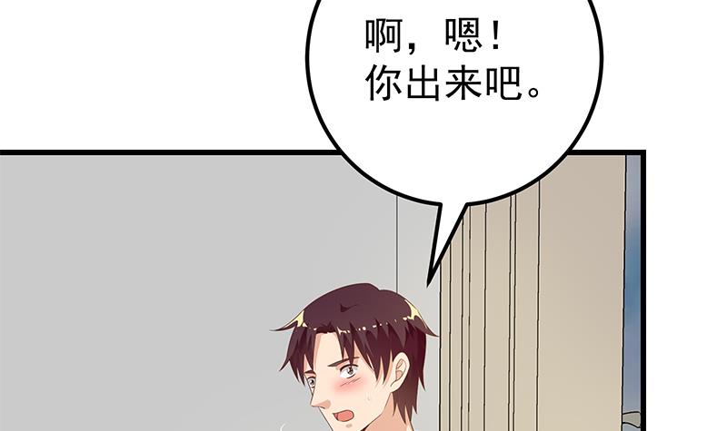都是黑丝惹的祸363 第二季 第114话 奈姐的决心