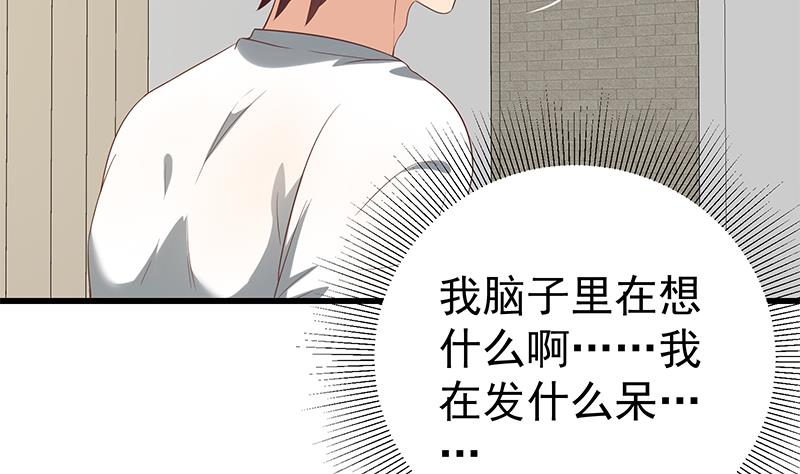 都是黑丝惹的祸363 第二季 第114话 奈姐的决心