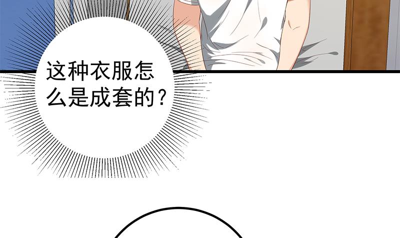 都是黑丝惹的祸363 第二季 第114话 奈姐的决心