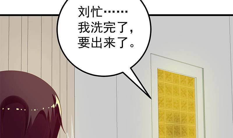 都是黑丝惹的祸363 第二季 第114话 奈姐的决心