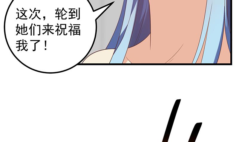 都是黑丝惹的祸364 第二季 第115话 第一次