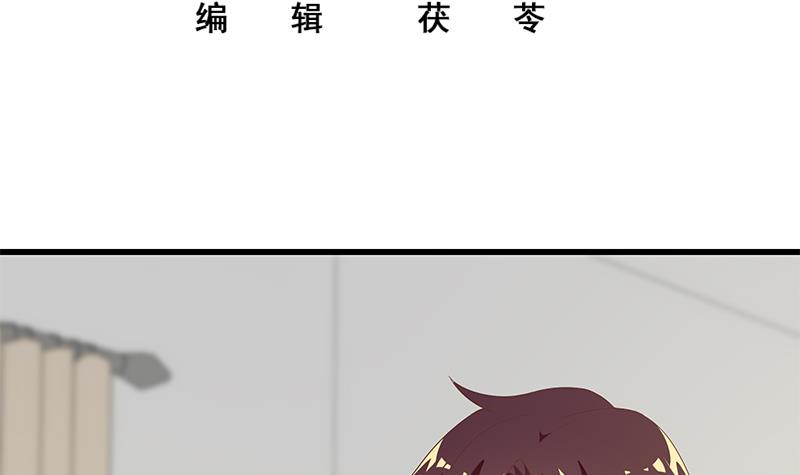 都是黑丝惹的祸364 第二季 第115话 第一次