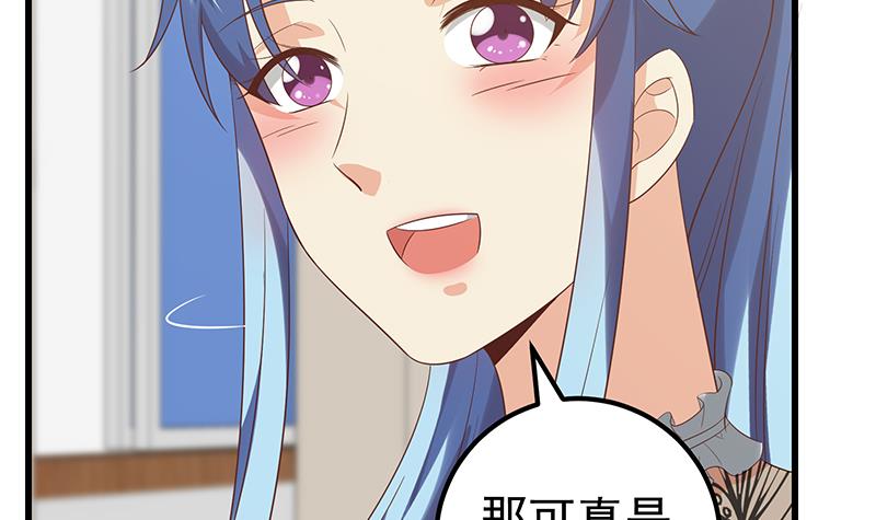 都是黑丝惹的祸365 第二季 第116话 正宫是我黄奈