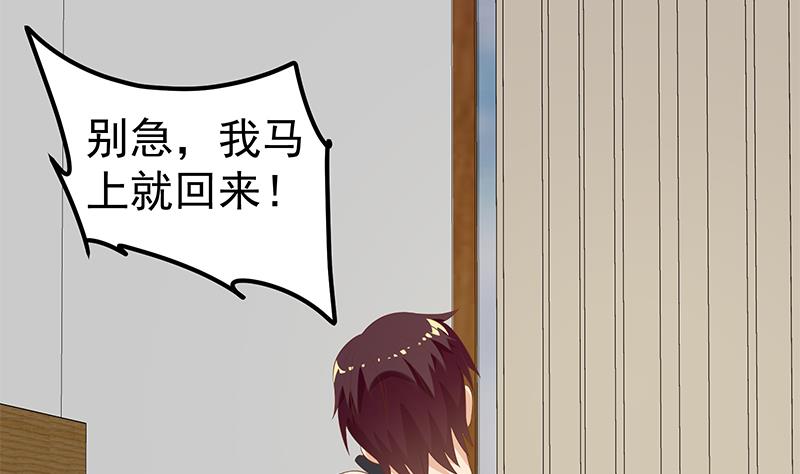 都是黑丝惹的祸365 第二季 第116话 正宫是我黄奈