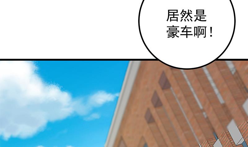 都是黑丝惹的祸366 第二季 第117话 旧识再登场