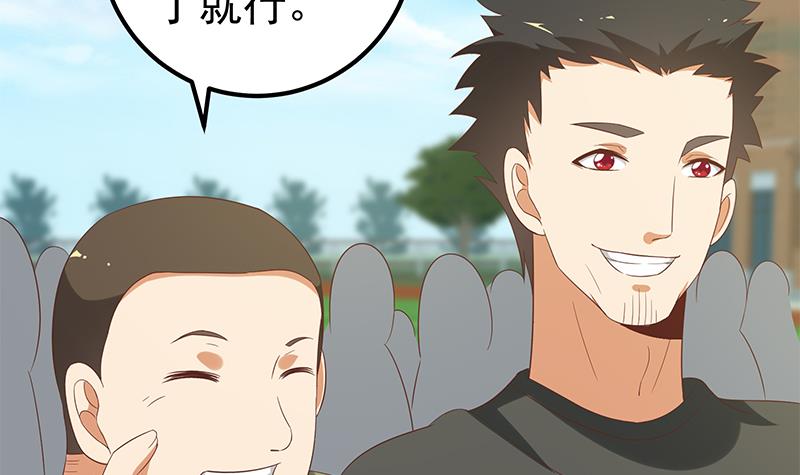 都是黑丝惹的祸366 第二季 第117话 旧识再登场