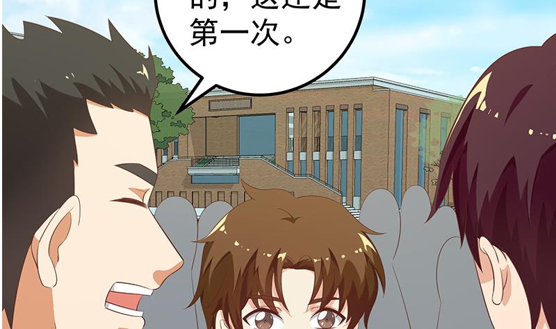 都是黑丝惹的祸367 第二季 第118话 凌玲的请求