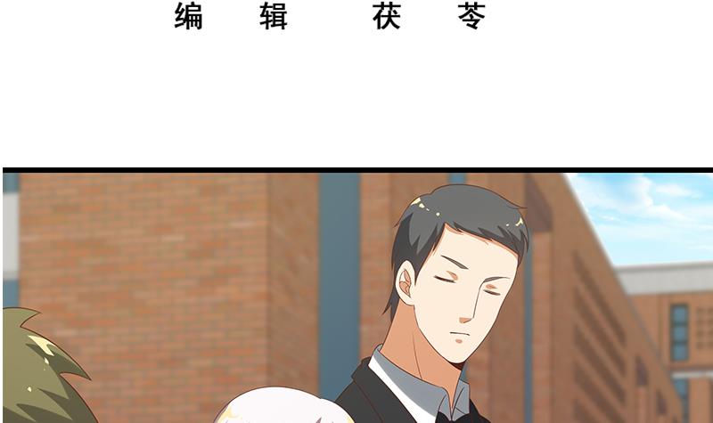 都是黑丝惹的祸367 第二季 第118话 凌玲的请求