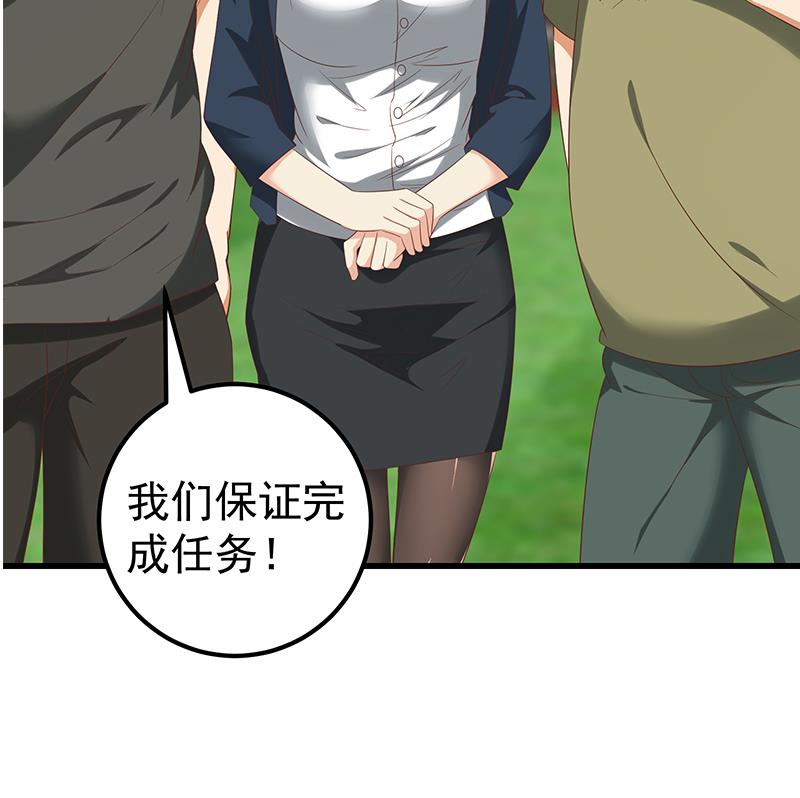 都是黑丝惹的祸367 第二季 第118话 凌玲的请求