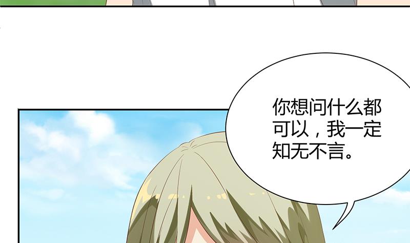 都是黑丝惹的祸368 第二季 第119话 女装的相凌