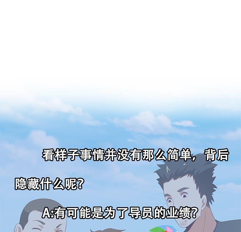 都是黑丝惹的祸368 第二季 第119话 女装的相凌