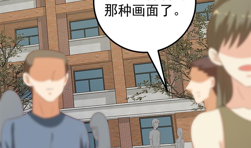 都是黑丝惹的祸369 第二季 第120话 学生们的秘密