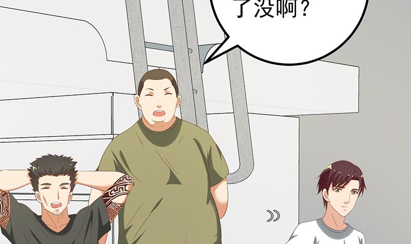 都是黑丝惹的祸370 第二季 第121话 古装的相凌