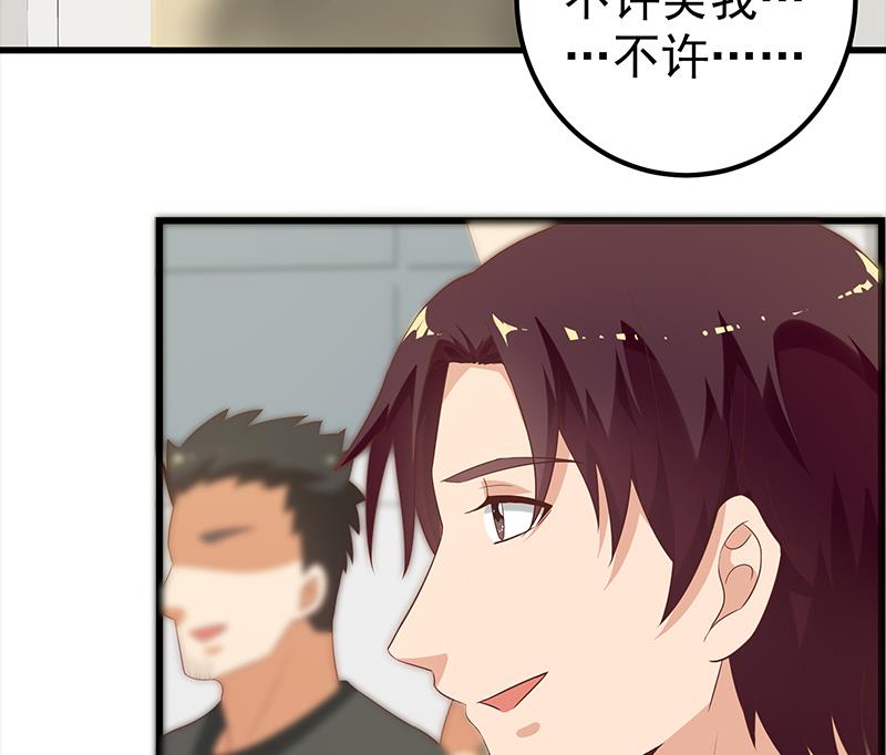 都是黑丝惹的祸370 第二季 第121话 古装的相凌