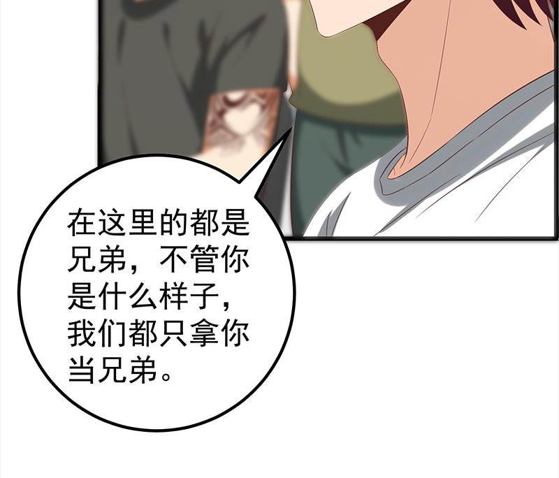 都是黑丝惹的祸370 第二季 第121话 古装的相凌