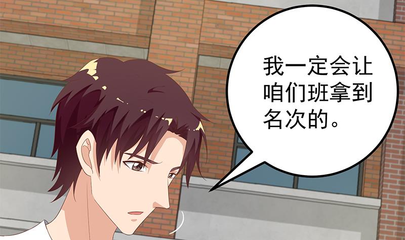 都是黑丝惹的祸370 第二季 第121话 古装的相凌