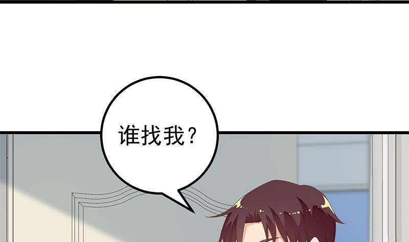 都是黑丝惹的祸372 第二季 第123话 卢嫣的告白宣言