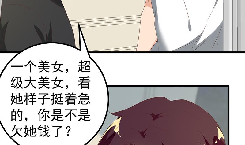 都是黑丝惹的祸372 第二季 第123话 卢嫣的告白宣言