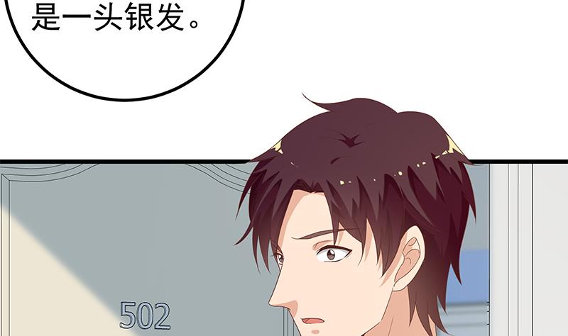 都是黑丝惹的祸372 第二季 第123话 卢嫣的告白宣言