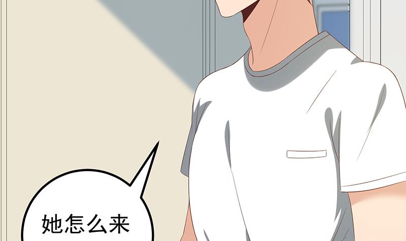 都是黑丝惹的祸372 第二季 第123话 卢嫣的告白宣言
