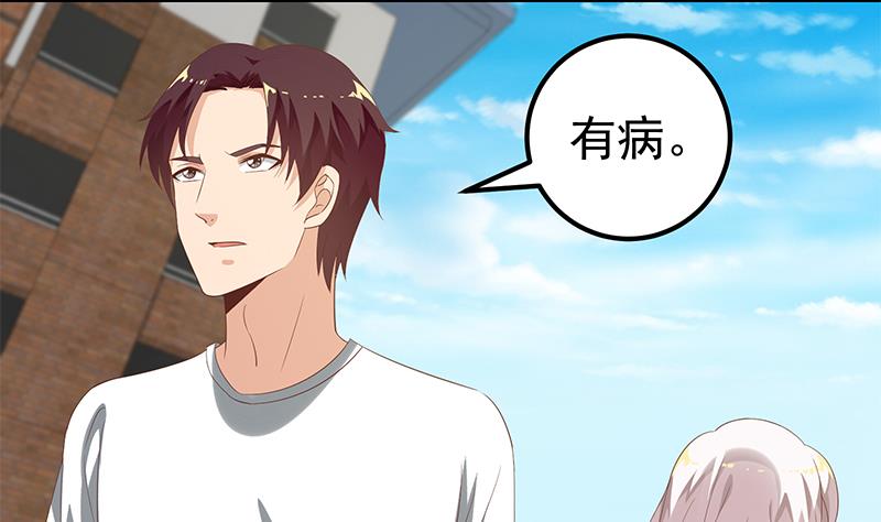 都是黑丝惹的祸372 第二季 第123话 卢嫣的告白宣言