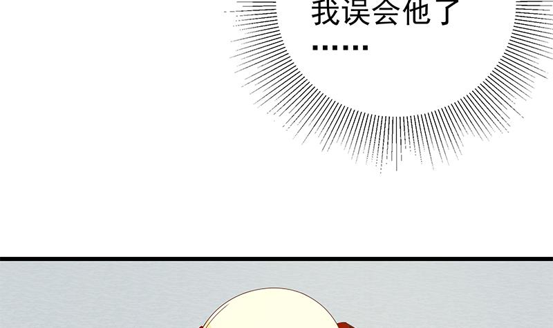 都是黑丝惹的祸374 第二季 第125话 我懂你的意思