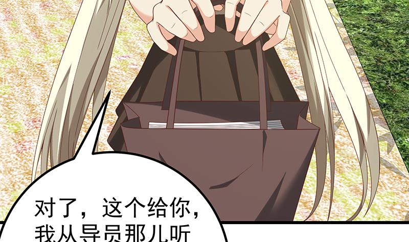 都是黑丝惹的祸374 第二季 第125话 我懂你的意思