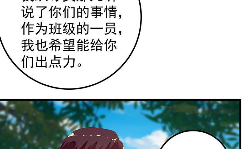 都是黑丝惹的祸374 第二季 第125话 我懂你的意思