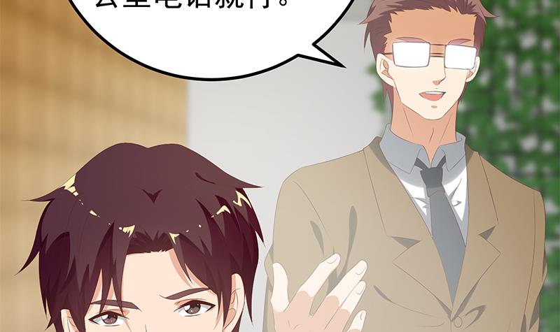 都是黑丝惹的祸375 第二季 第126话 激怒