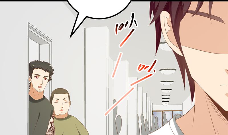 都是黑丝惹的祸375 第二季 第126话 激怒