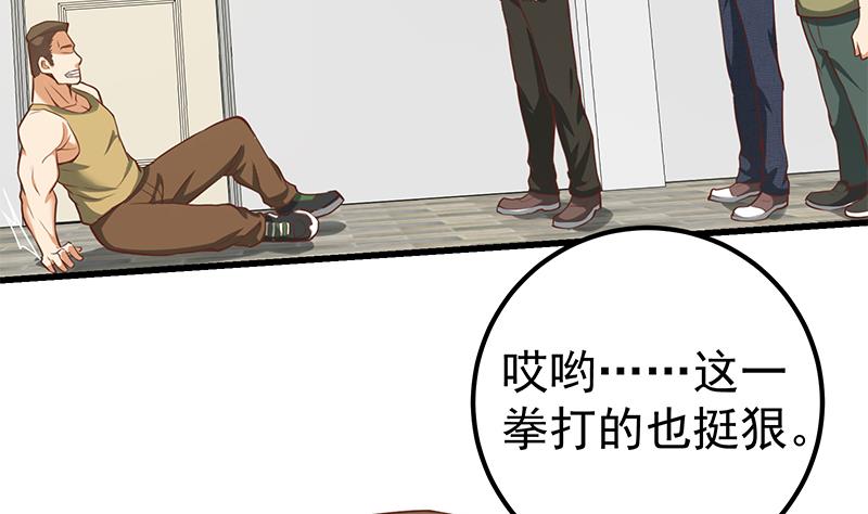都是黑丝惹的祸376 第二季 第127话 阴谋