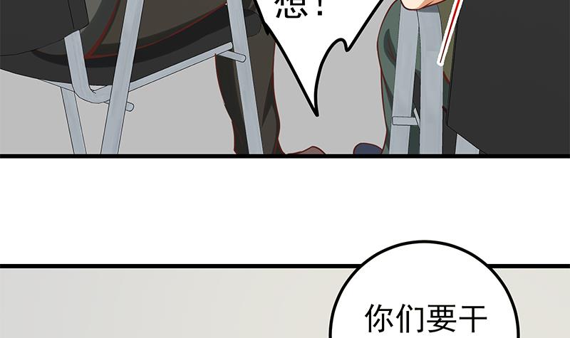 都是黑丝惹的祸379 第二季 第130话 想看相凌穿丝袜吗？