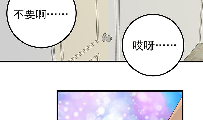 都是黑丝惹的祸379 第二季 第130话 想看相凌穿丝袜吗？