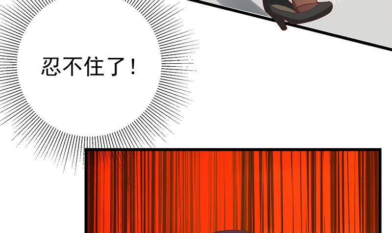 都是黑丝惹的祸380 第二季 第131话 相凌的丝袜腿