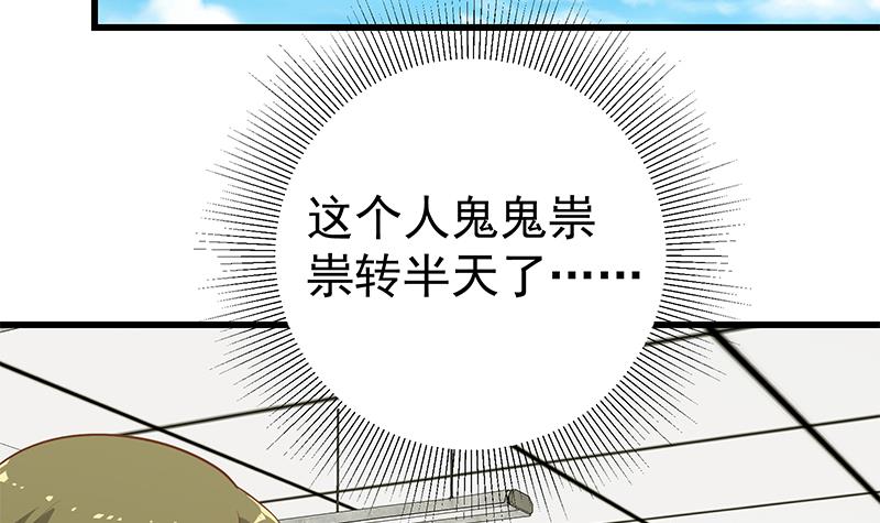 都是黑丝惹的祸380 第二季 第131话 相凌的丝袜腿