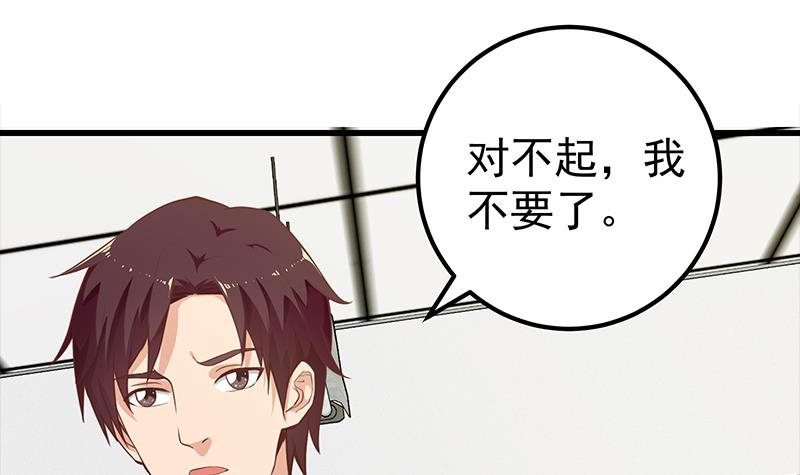 都是黑丝惹的祸381 第二季 第132话 林露的出租屋