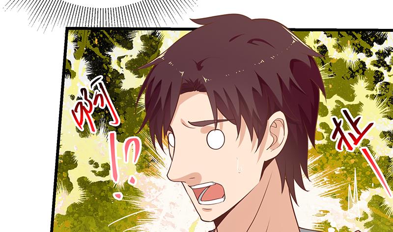 都是黑丝惹的祸381 第二季 第132话 林露的出租屋