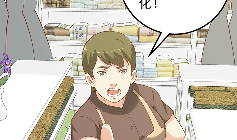 都是黑丝惹的祸381 第二季 第132话 林露的出租屋