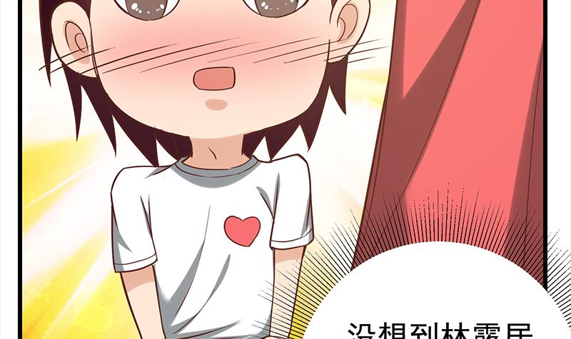 都是黑丝惹的祸381 第二季 第132话 林露的出租屋