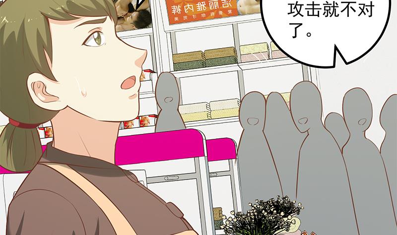 都是黑丝惹的祸381 第二季 第132话 林露的出租屋