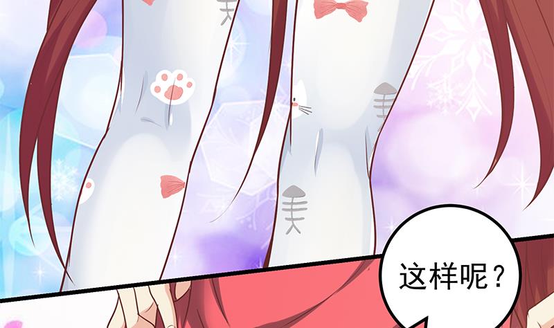 都是黑丝惹的祸382 第二季 第133话 林露的丝袜展示