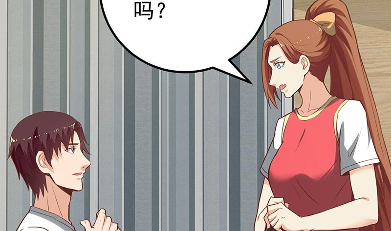 都是黑丝惹的祸382 第二季 第133话 林露的丝袜展示
