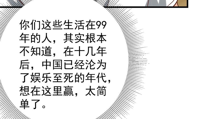 都是黑丝惹的祸385 第二季 第136话 美人的体香！